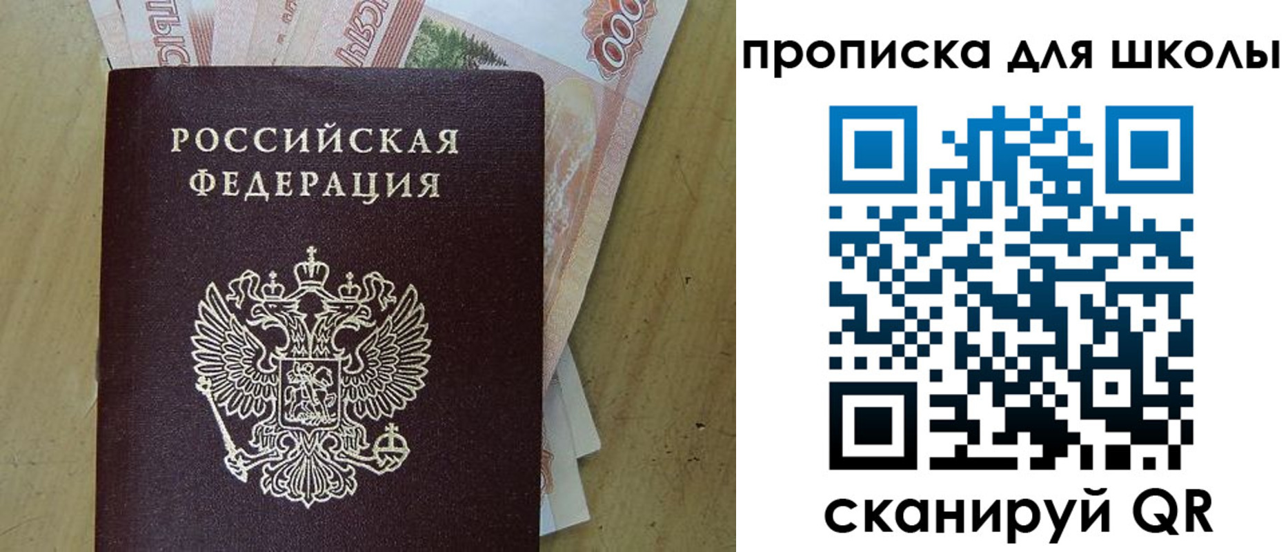 регистрация для дет. сада в Ханты-Мансийске