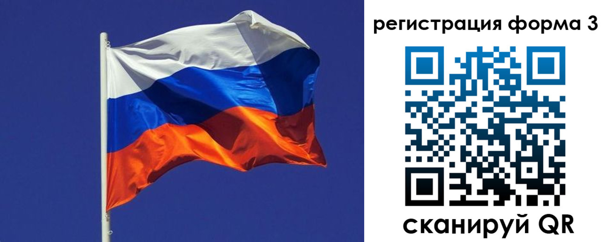 прописка 2025 в Ханты-Мансийске