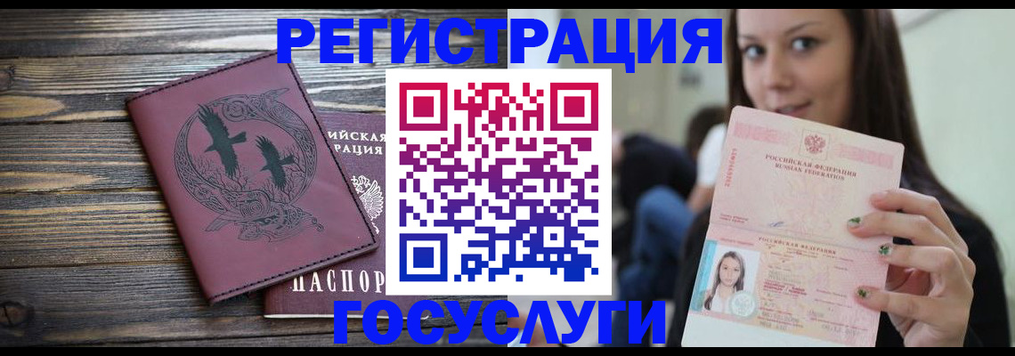 временная регистрация поиск в Ханты-Мансийске