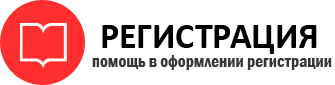 прописка в Ханты-Мансийске id850541
